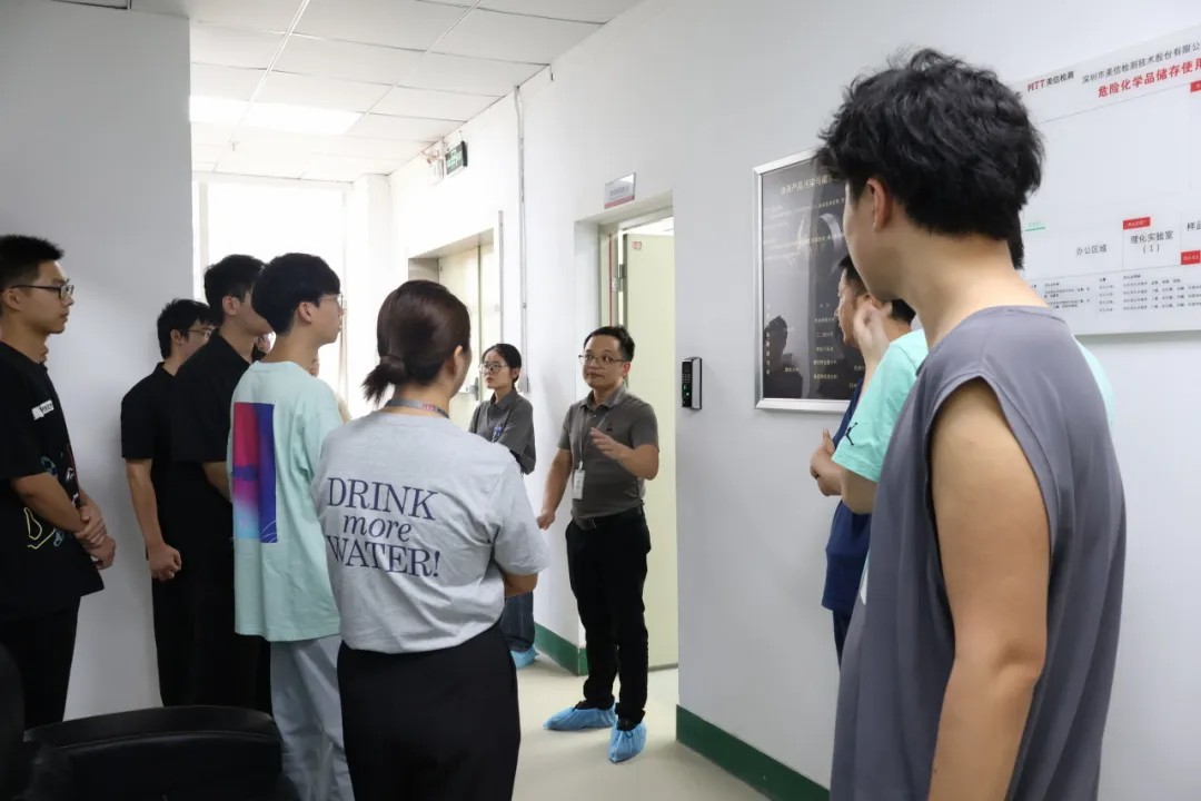 美信檢測(cè)攜手深大師生共啟2024實(shí)踐探索之旅