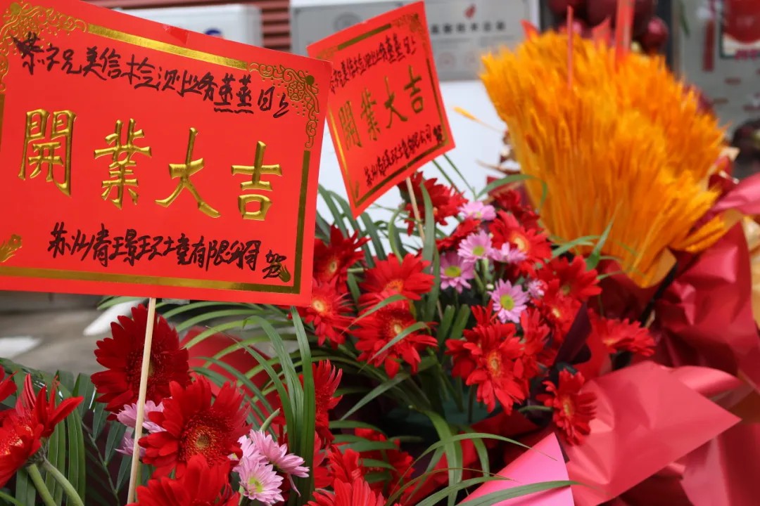 /ueditor/image/20251201/1764562029784759/8d223391ecb1e0f705d5f57e90f84918.jpg 蘇州美信檢測(cè)新場(chǎng)地揭牌儀式