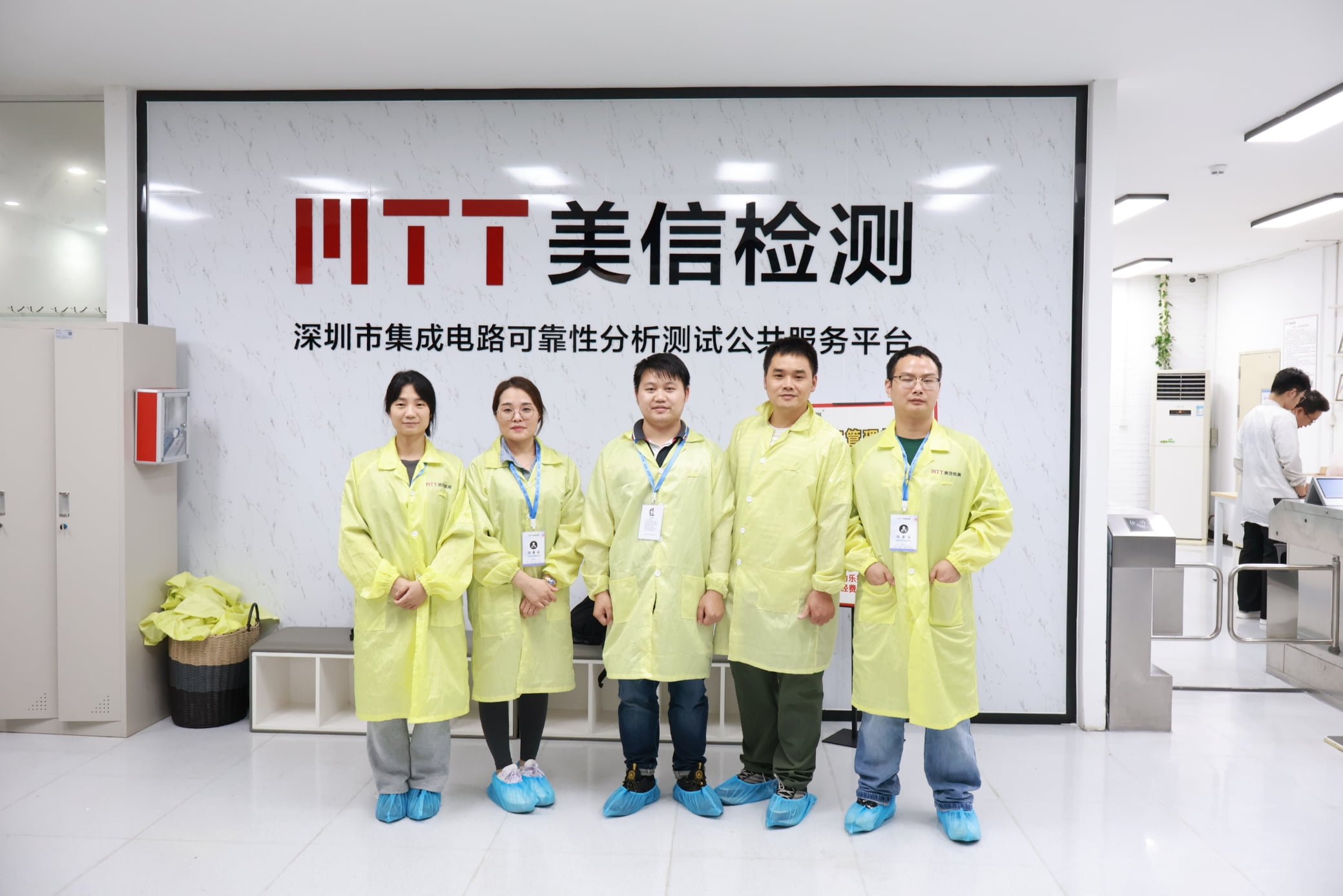 2024美信檢測(cè)深圳“芯聚智匯”技術(shù)沙龍圓滿舉辦